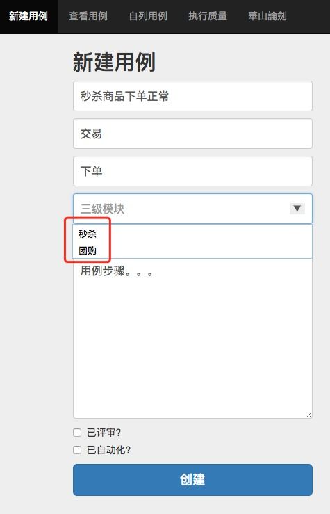 軟件開發(fā)測(cè)試管理實(shí)踐與CSDN社區(qū)洞察